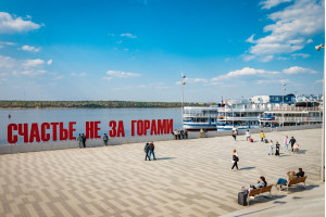 Легенды Перми Великой (6 дней)  