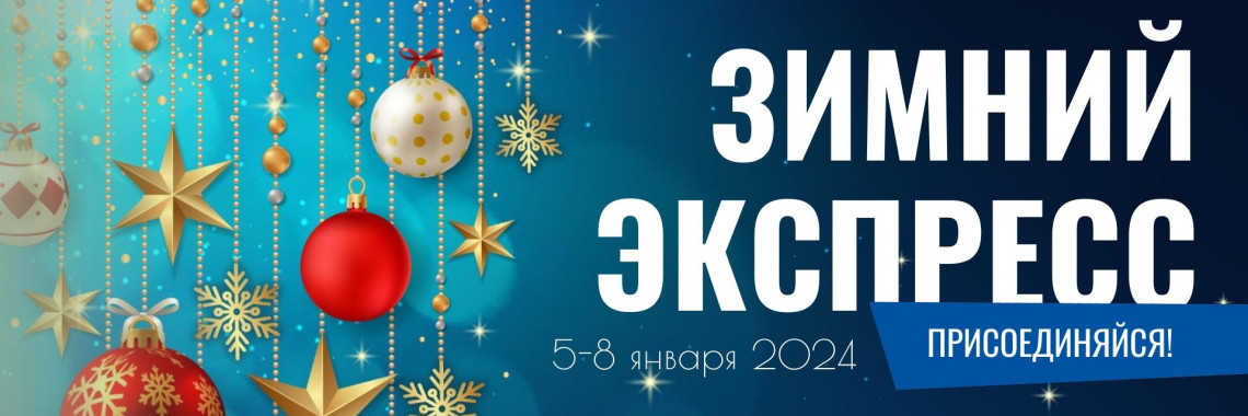 Устюг