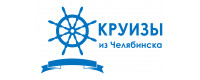 Круиз