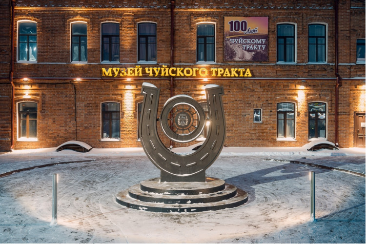 Зимний PROАлтай