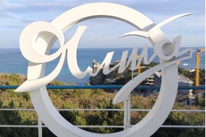 ГРАНД ТУР Крымская кругосветка (5 дней)