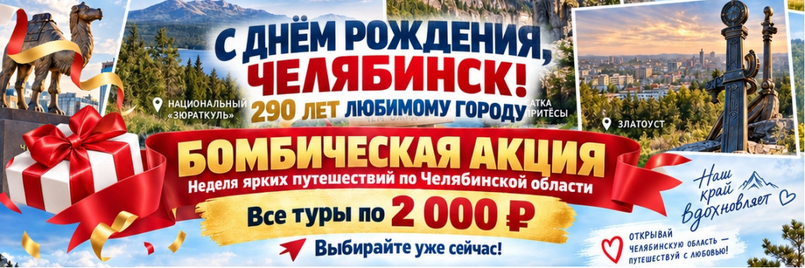 День за днем