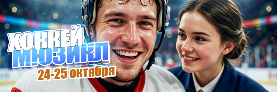 Магнитогорск