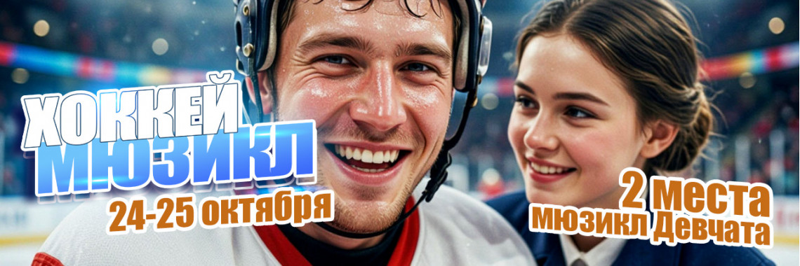 Магнитогорск