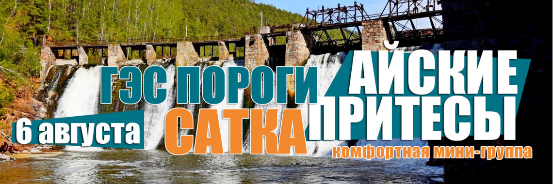 Сатка