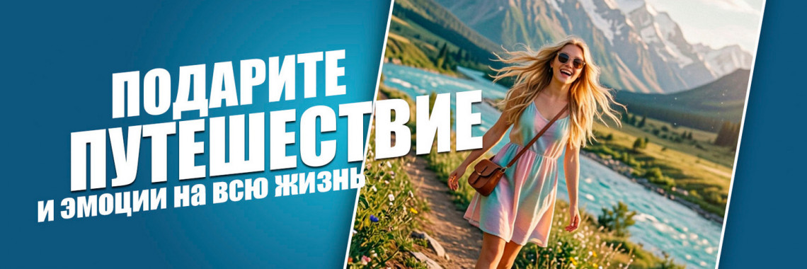 Подарочный серификат