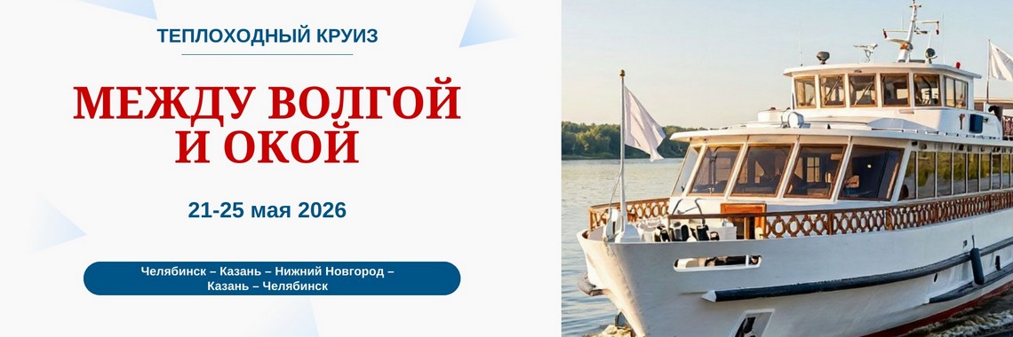 Волга Ока