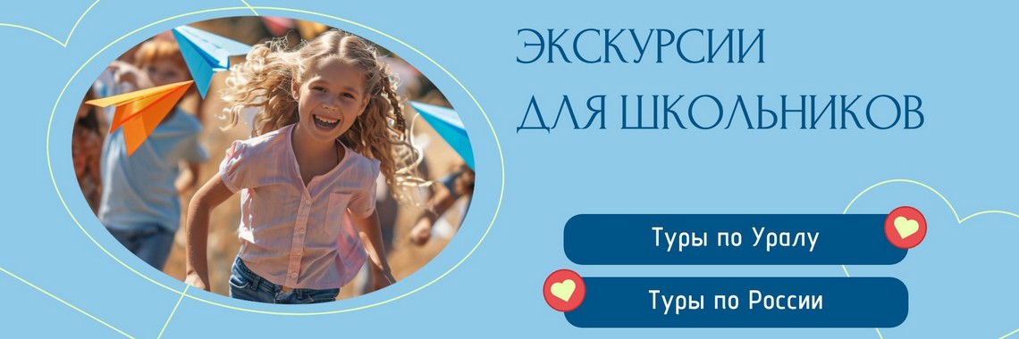 Школьники