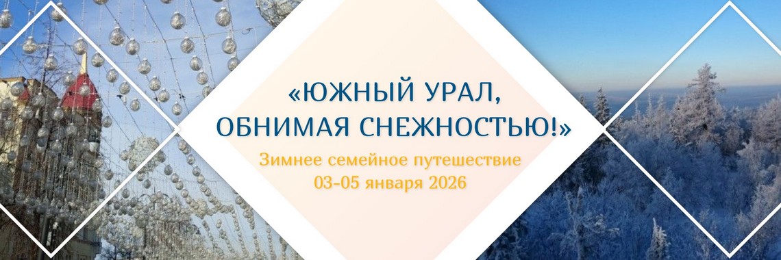Снежность