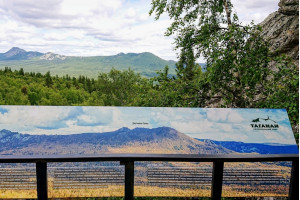 Весенняя прогулка: Тургояк - Черная скала