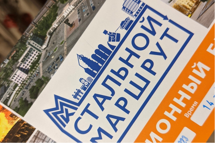 Магнитогорск: ММК + Притяжение