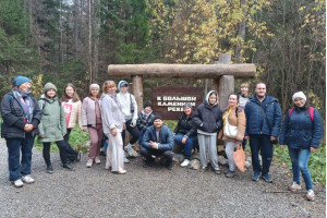 Большая Каменная река