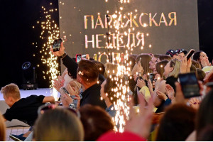Парижская мода в Челябинске