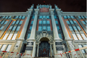 Новогодний Екатеринбург