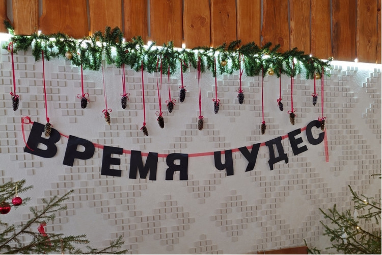 Новогодние гуляния в Кундравинских горках