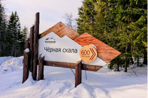 Златоуст: и вкусно, и красиво!