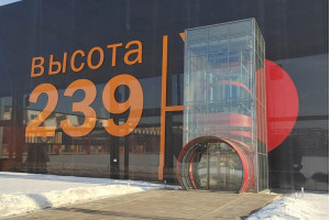 Понедельник: "Белая металлургия: ВЫСОТА 239"