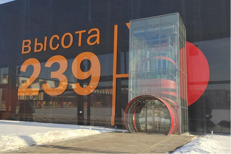 Белая металлургия: ВЫСОТА 239