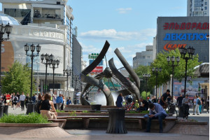 Екатеринбург: Барабанный дом